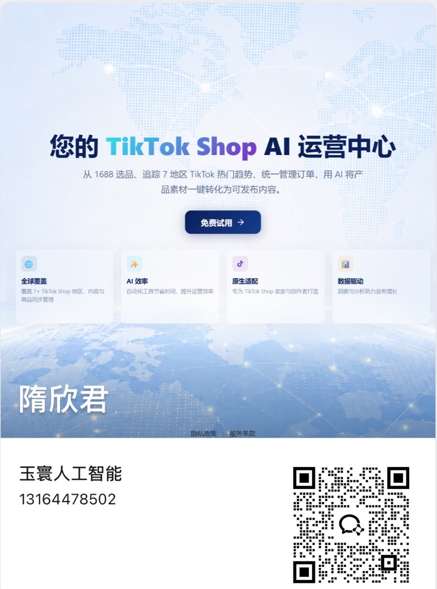 联系我们